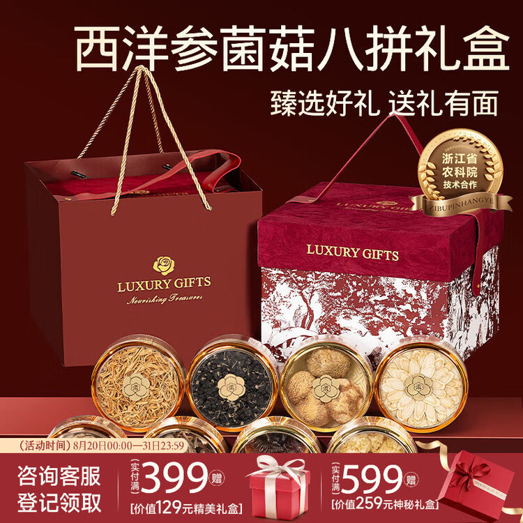 商品图