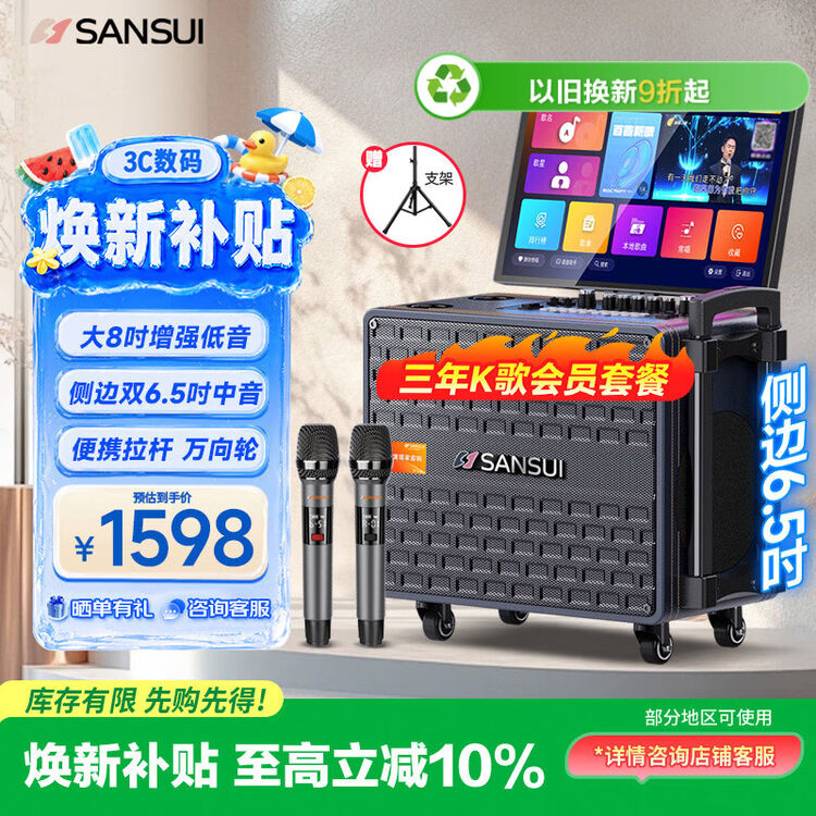 商品图