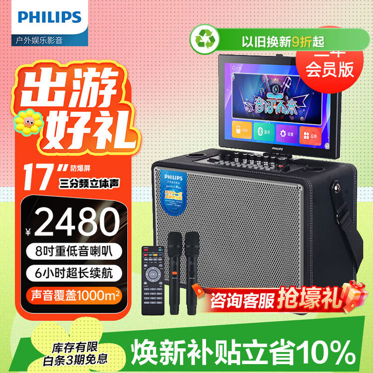 商品图