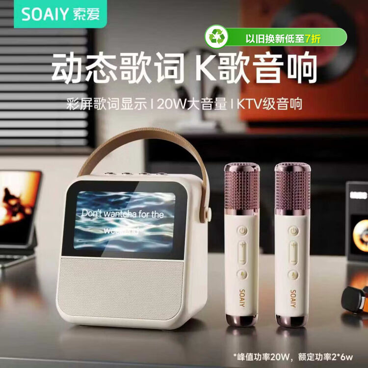 商品图