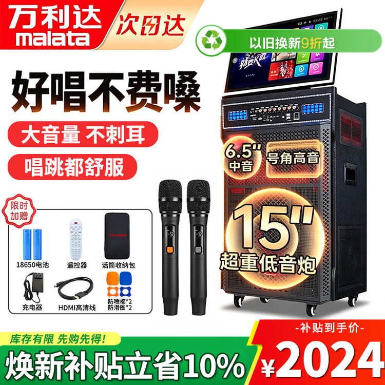 商品图