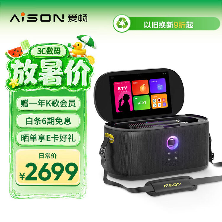 商品图