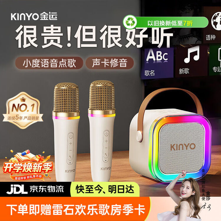 商品图