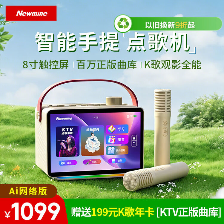 商品图