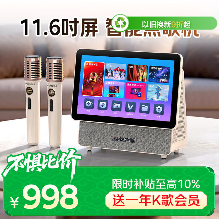 商品图