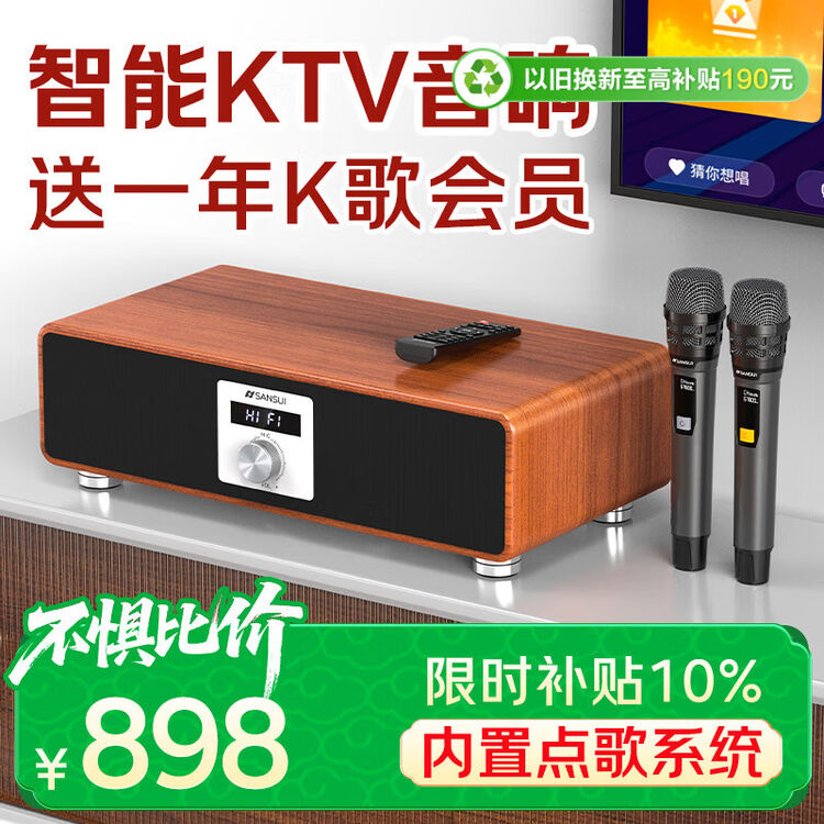 商品图