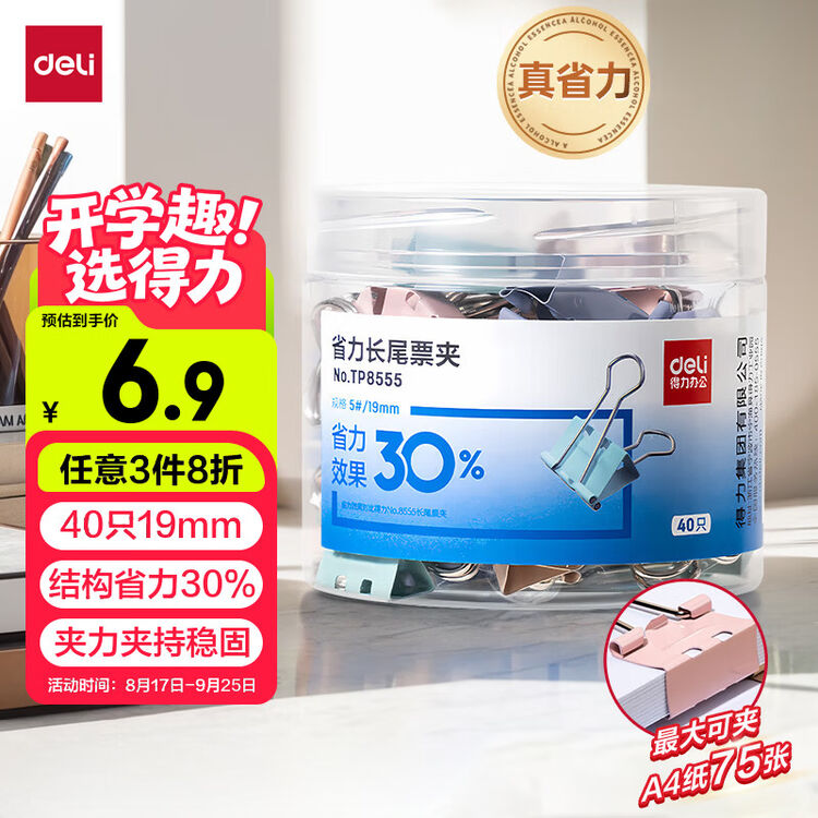 商品图
