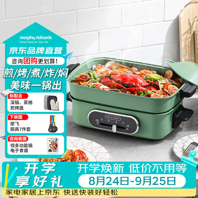 商品图