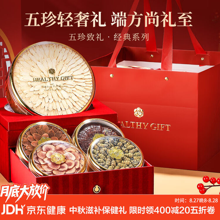 商品图