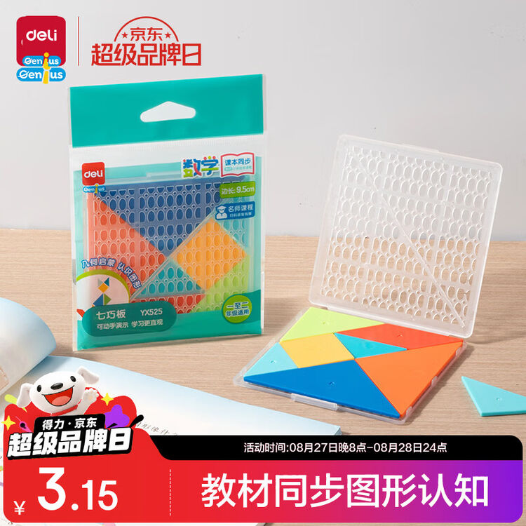 商品图