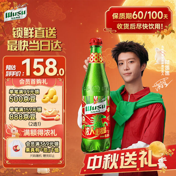 商品图