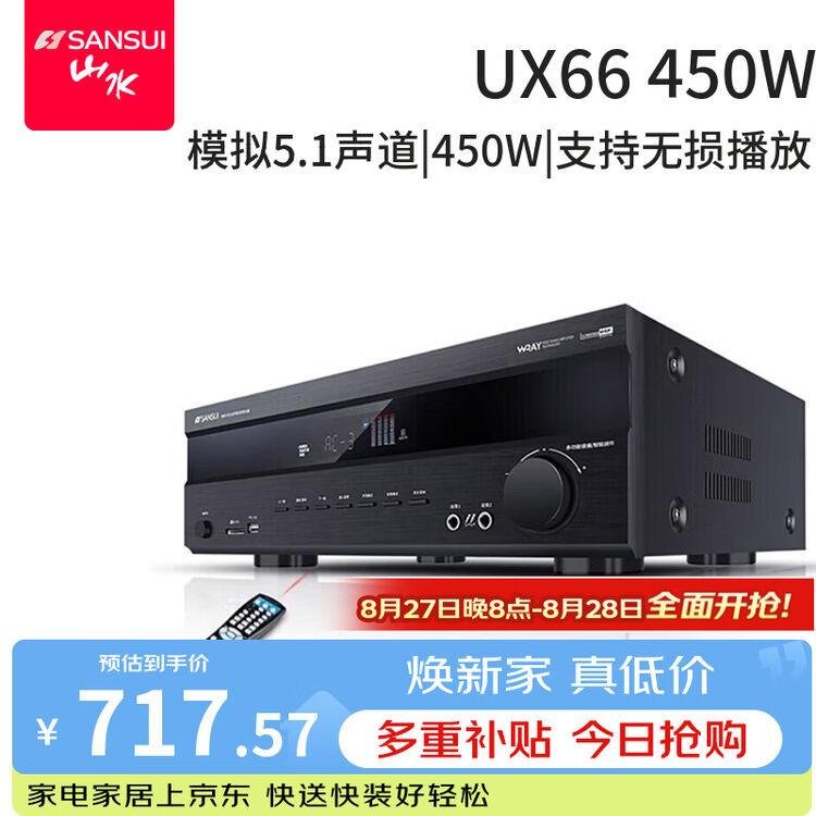商品图