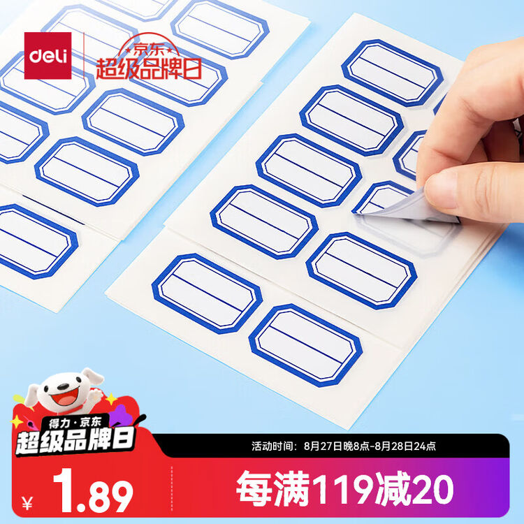 商品图