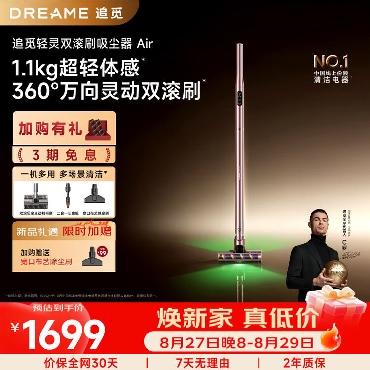 商品图