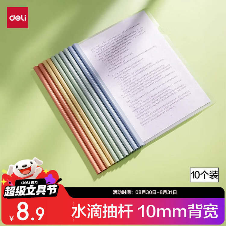 商品图