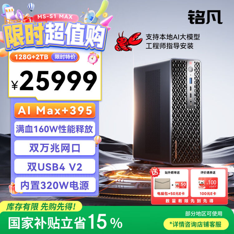 商品图