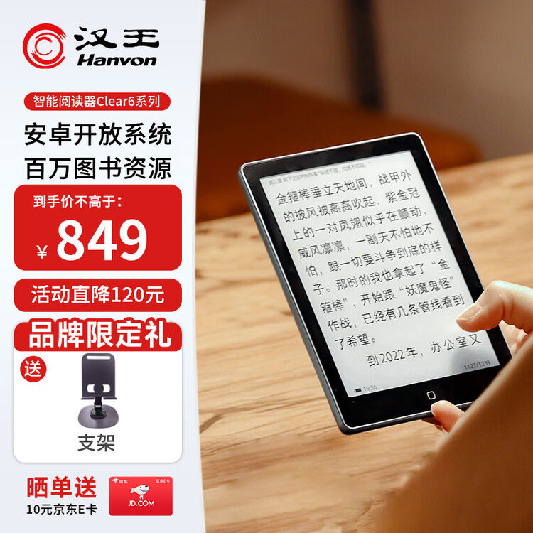 商品图