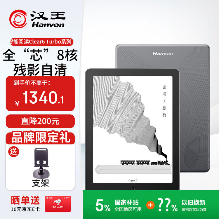 商品图