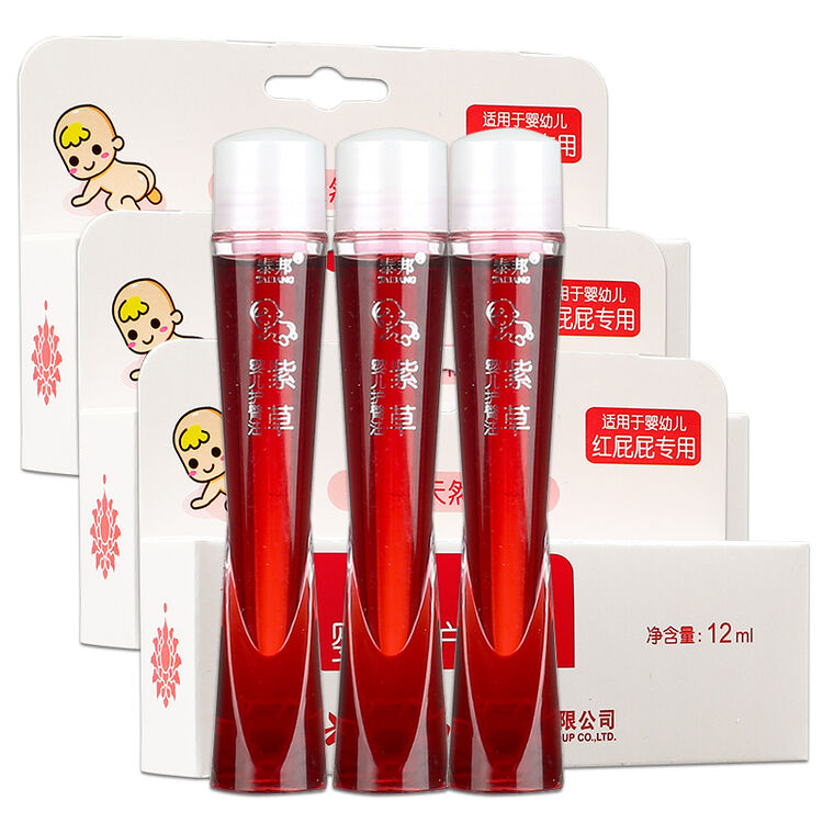 云南白药泰邦紫草婴幼儿护臀 钜惠装 护臀油12ml*3盒【图片 价格 品牌