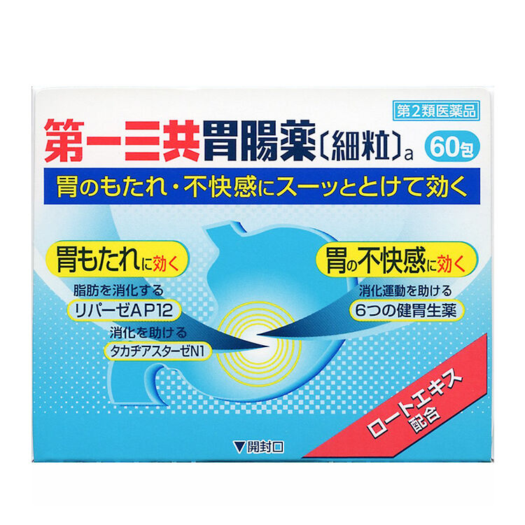 日本一三共胃肠药颗粒冲剂改善胃药健胃消食胃胀不消化胃肠药颗粒冲剂