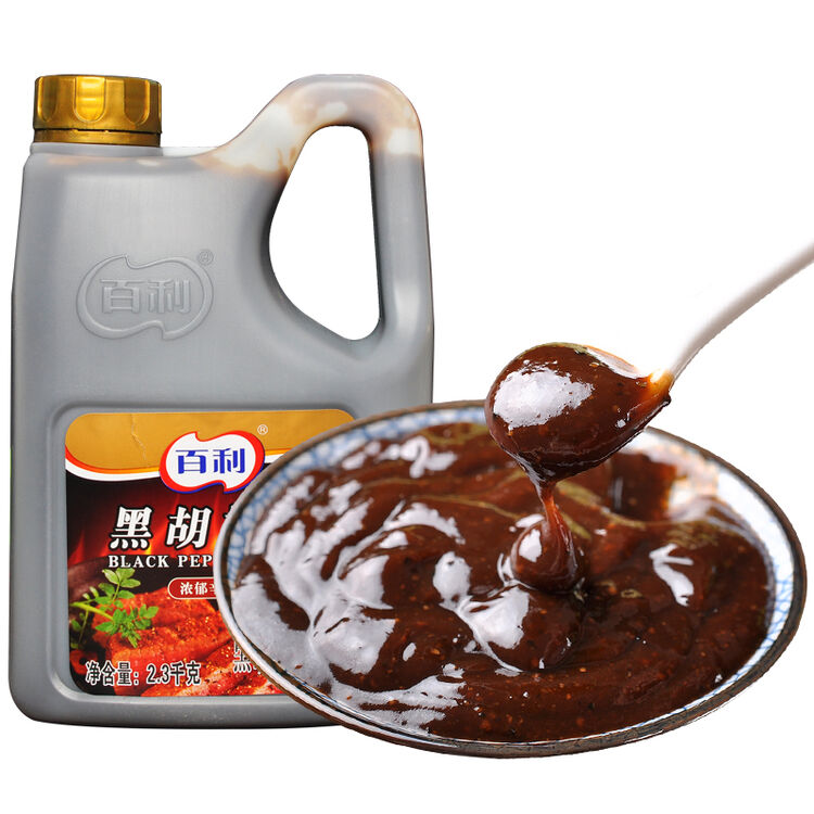 百利黑胡椒汁2.3kg黑胡椒酱烤肉酱拌面酱意大利面酱披萨酱牛排酱