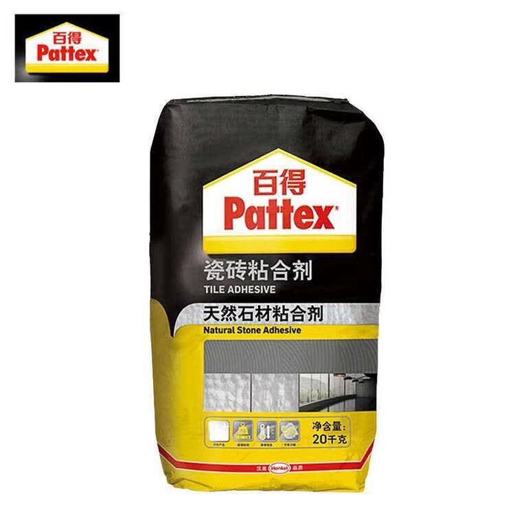 汉高百得(pattex)天然石材粘合剂mc90 粘结剂瓷砖胶 瓷砖粘合剂 强力