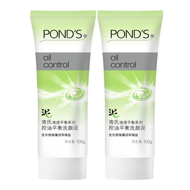 旁氏控油平衡洗颜泥100g两支装