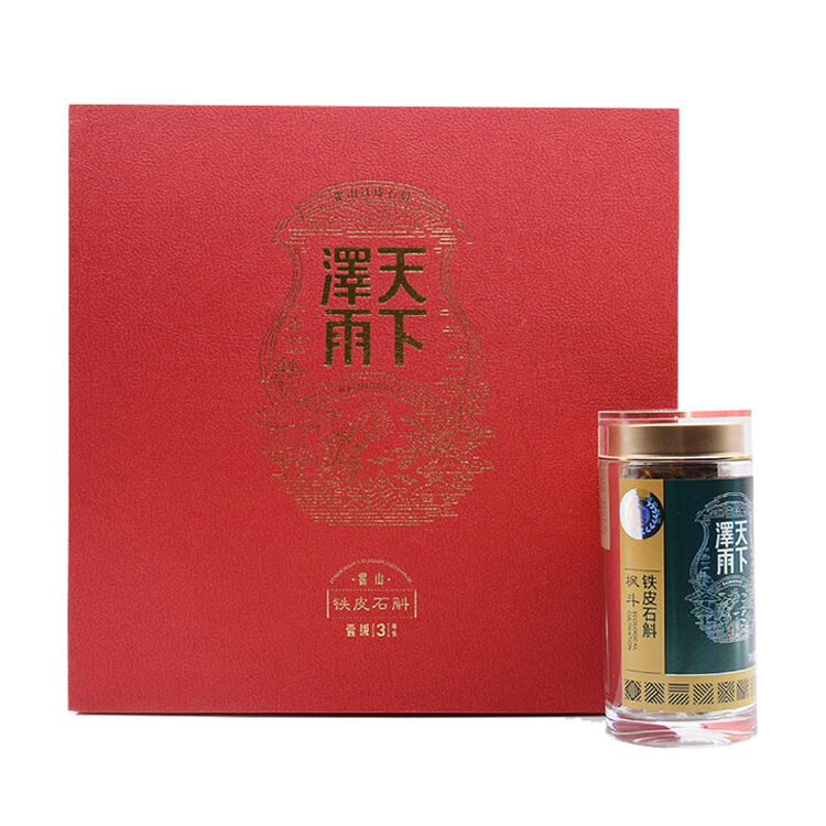 天下泽雨 霍山铁皮石斛枫斗礼盒 霍山石斛铁皮枫斗礼盒装 100g
