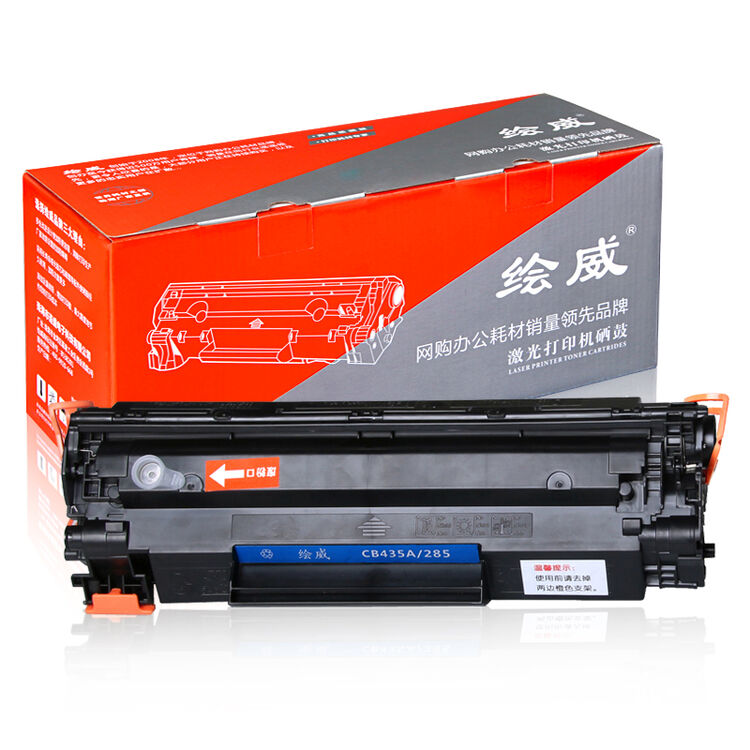 绘威易加粉适用港版m1136mfp硒鼓p1006 m1130 m1210硒鼓hp85a硒鼓 ce2