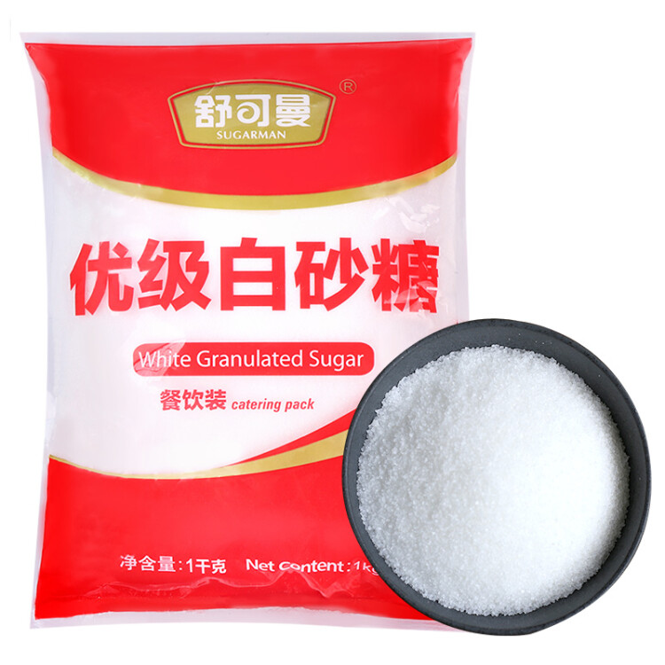 舒可曼 白糖1kg【优级白砂糖】细砂糖幼砂糖西点烘焙原料调味