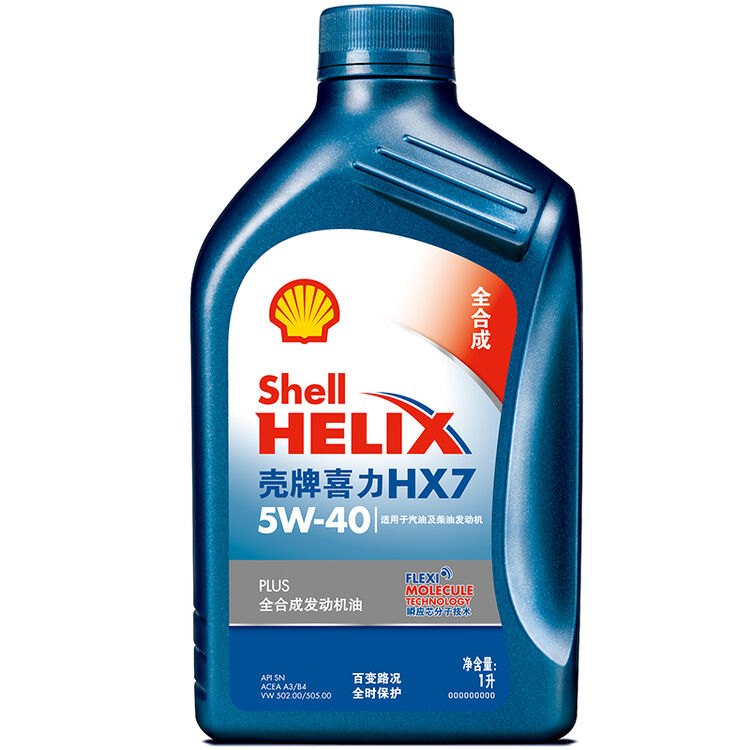 壳牌(Shell)蓝喜力全合成发动汽机油 蓝壳HX7 PLUS 5W-40 API SN级1L汽车保养【图片 价格 品牌 评论】-京东
