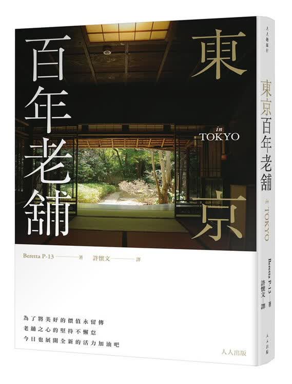 京东购物-商品详情