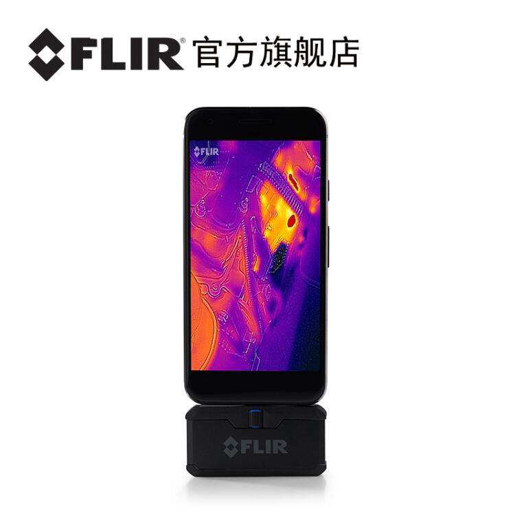 官方店 菲力尔3代flir One Pro手机外接探头红外热像仪热成像flir One Pro Ios苹果周一三五发货 图片价格品牌评论 京东