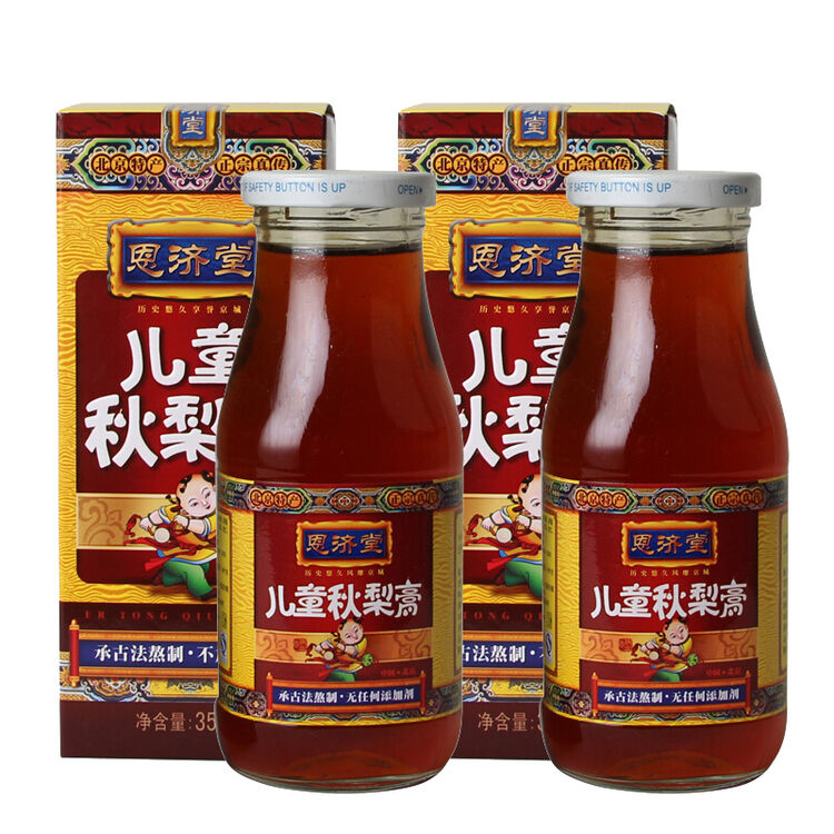 恩济堂 儿童秋梨膏 350g*2瓶