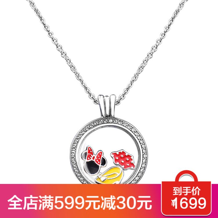 pandora潘多拉项链 女漂浮的盒子925银奢侈品礼物 漂浮的盒子米妮套装