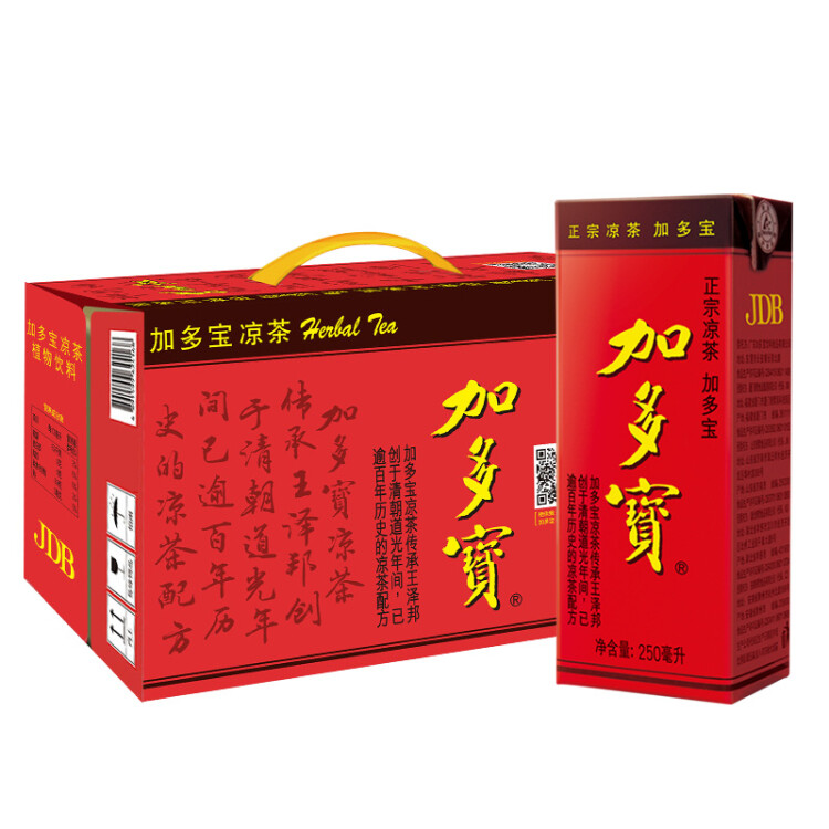 加多宝 凉茶植物饮料 茶饮料 250ml*24盒 整箱装 光明服务菜管家商品 