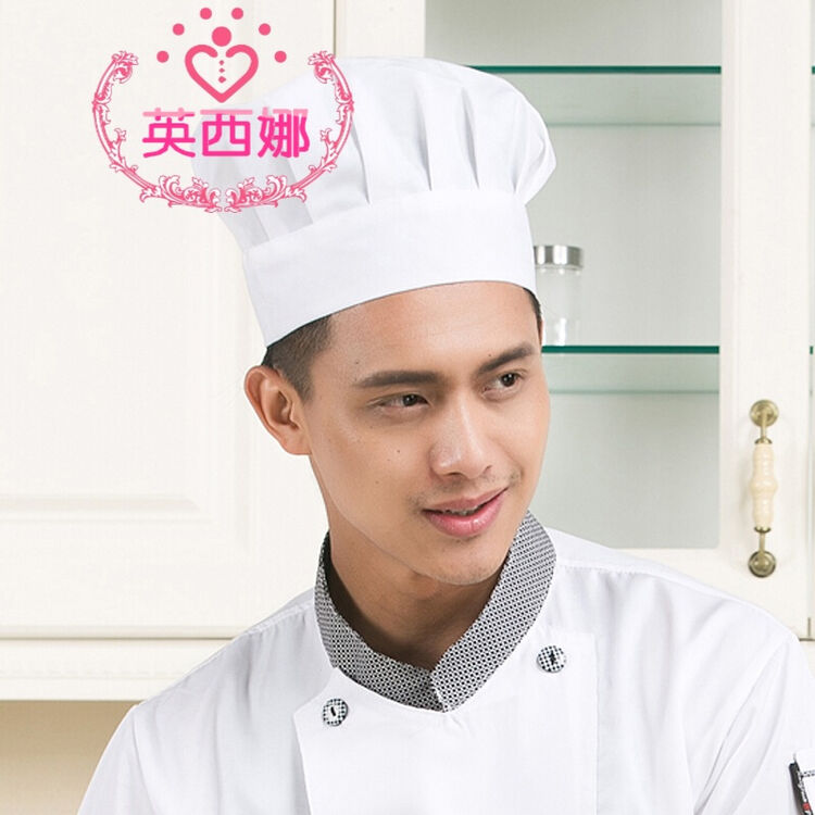 酒店工作帽厨师帽厨房饭店西餐厅蘑菇帽蛋糕店男女厨师帆布帽子 白色