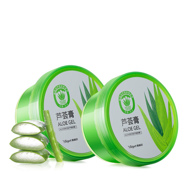 雅丽洁 芦荟膏200g(睡眠面膜 晒后修护 淡化痘印 深层补水 舒缓干燥)