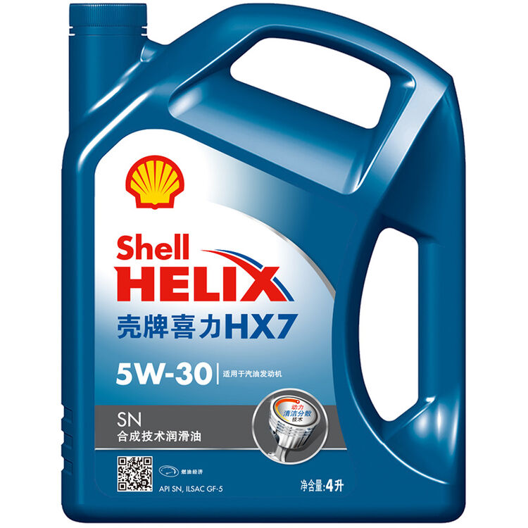 壳牌 (Shell) 蓝喜力合成技术机油 蓝壳Helix HX7 5W-30 SN 4L 养车保养【图片 价格 品牌 评论】-京东