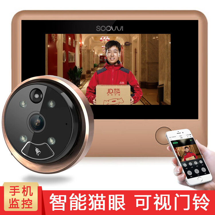 云视通小维智能猫眼 无线wifi电子猫眼摄像头可视门铃智能人体感应