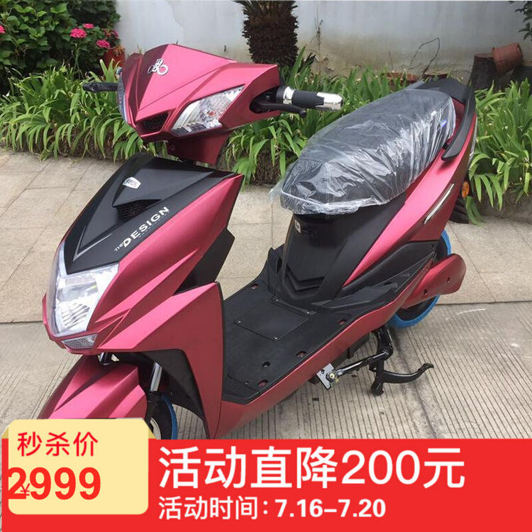 永久(forever) 60v电动自行车踏板车代步车电瓶车电动代步车踏板车