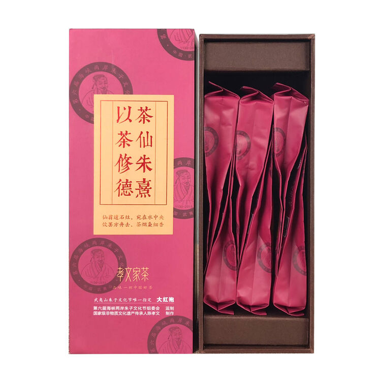 非遗大师出品 孝文家茶朱子大红袍50g正岩武夷岩茶正宗大红袍乌龙茶叶