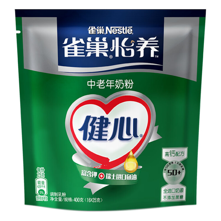 雀巢（Nestle）怡養(yǎng)健心魚油中老年奶粉400g高鈣成人奶粉 送禮送長輩 菜管家商品