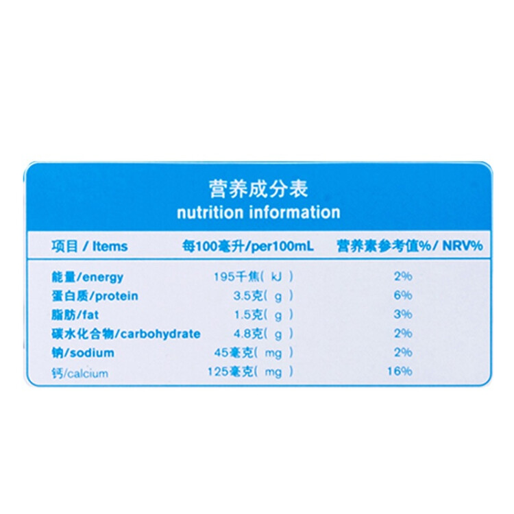 紐麥福（Meadow fresh）年貨節(jié)新西蘭進(jìn)口 3.5g蛋白質(zhì)部分脫脂純牛奶1L*12盒低脂送禮佳選 光明服務(wù)菜管家商品