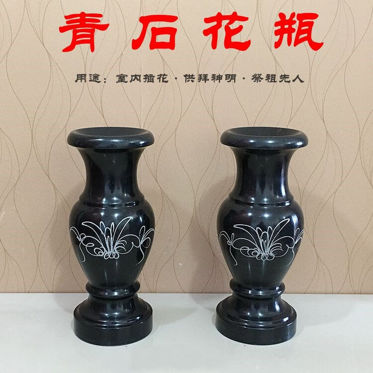 众之鑫墓地花瓶祭祀墓地石香炉石花瓶室内插花花瓶供拜神明花瓶黑高公分 图片价格品牌评论 京东