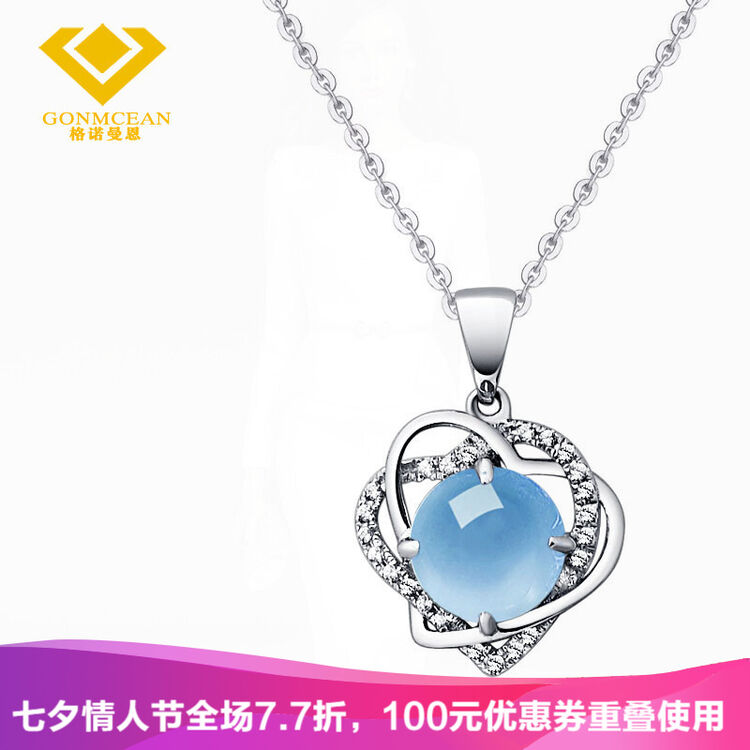格诺曼恩18k金托帕石项链2017年新款彩金紫水晶相连情人节礼物送女友