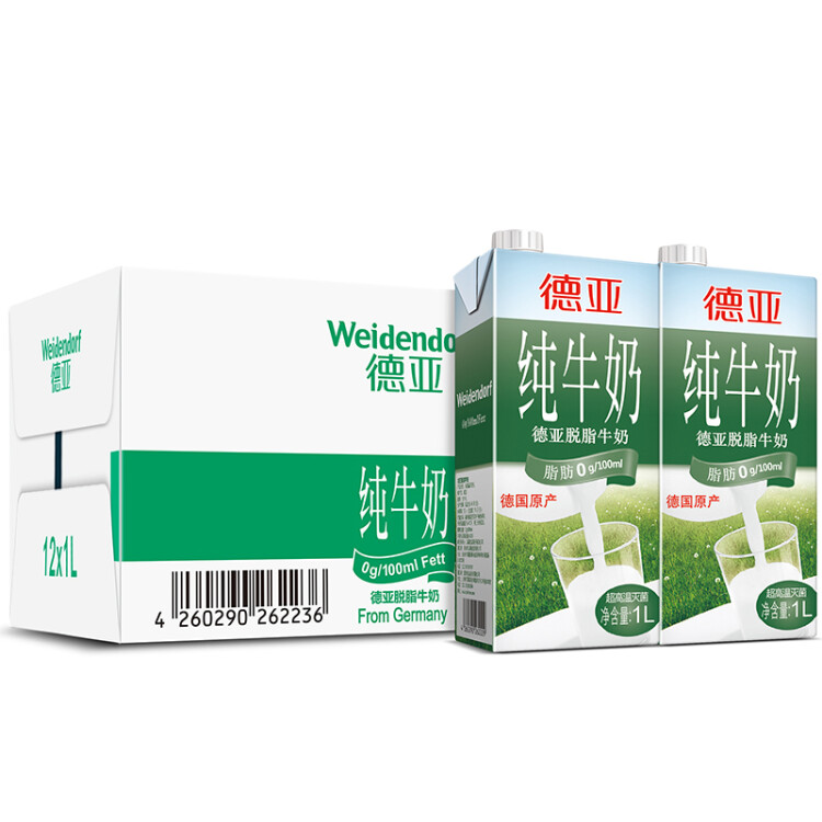 德亞（Weidendorf）德國原裝進(jìn)口脫脂高鈣純牛奶1L*12盒整箱0脂肪優(yōu)質(zhì)蛋白質(zhì)學(xué)生早餐