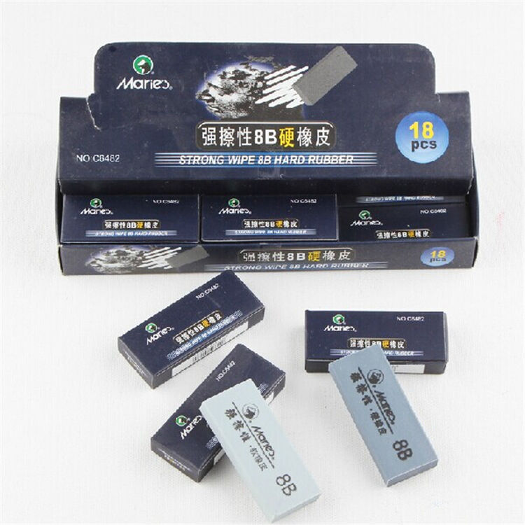 马利牌强擦性8b橡皮 8b硬橡皮 8b软橡皮 美术绘图 绘画橡皮 马利8b软