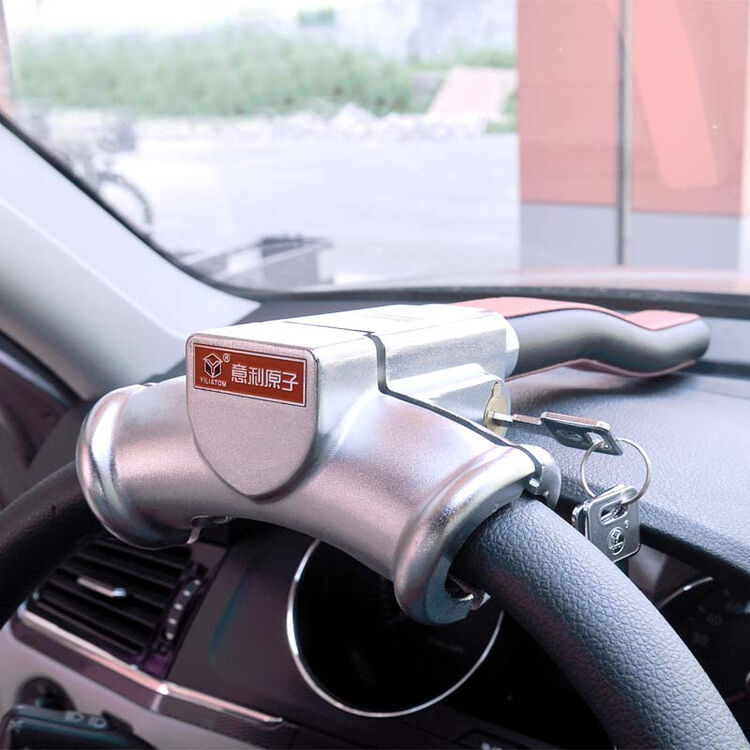 飞刻美 汽车方向盘锁汽车防盗锁车头锁汽车锁 bmw宝马3系5系7系x1x3x6