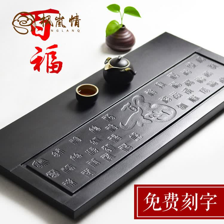 枫岚情 乌金石茶盘手工天然石头功夫茶具黑金石茶盘排水茶海 百福60*